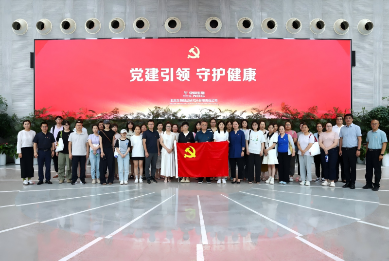 堅持黨建引領 共同守護健康