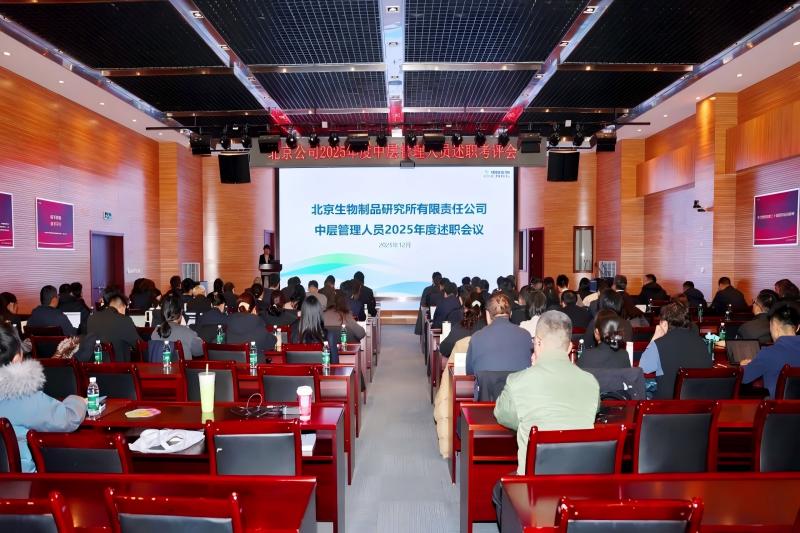 述實績 凝合力 顯擔當